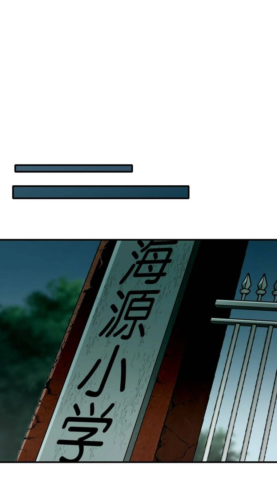 Tôi Livestream Cầu Hôn Nữ Quỷ Vậy Mà Thành Công!? Chapter 10 - 63