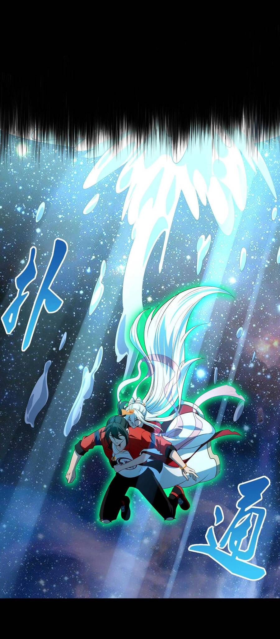 Tôi Livestream Cầu Hôn Nữ Quỷ Vậy Mà Thành Công!? Chapter 17 - 57