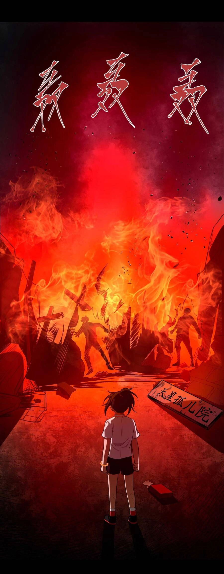 Tôi Livestream Cầu Hôn Nữ Quỷ Vậy Mà Thành Công!? Chapter 17 - 80