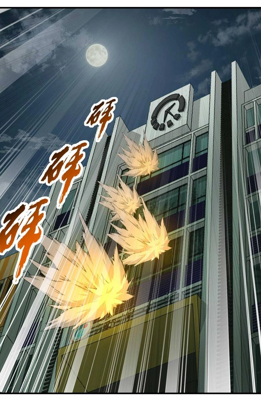 Tôi Livestream Cầu Hôn Nữ Quỷ Vậy Mà Thành Công!? Chapter 20 - 67