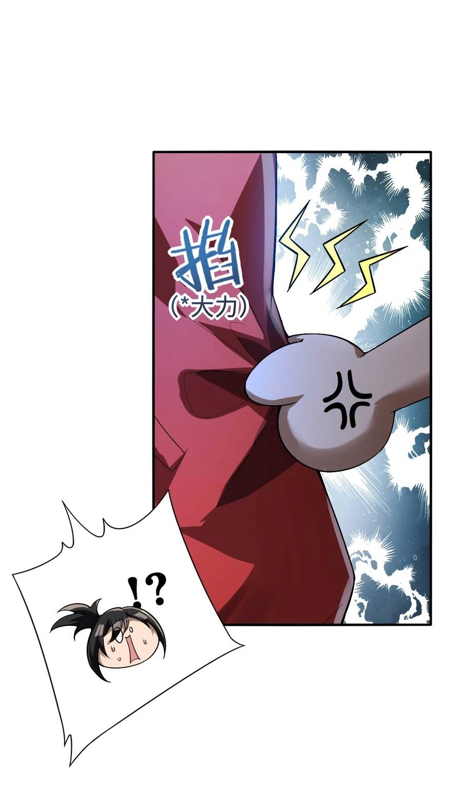 Tôi Livestream Cầu Hôn Nữ Quỷ Vậy Mà Thành Công!? Chapter 22 - 6