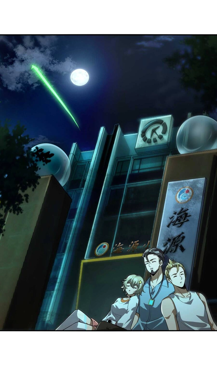 Tôi Livestream Cầu Hôn Nữ Quỷ Vậy Mà Thành Công!? Chapter 22 - 15