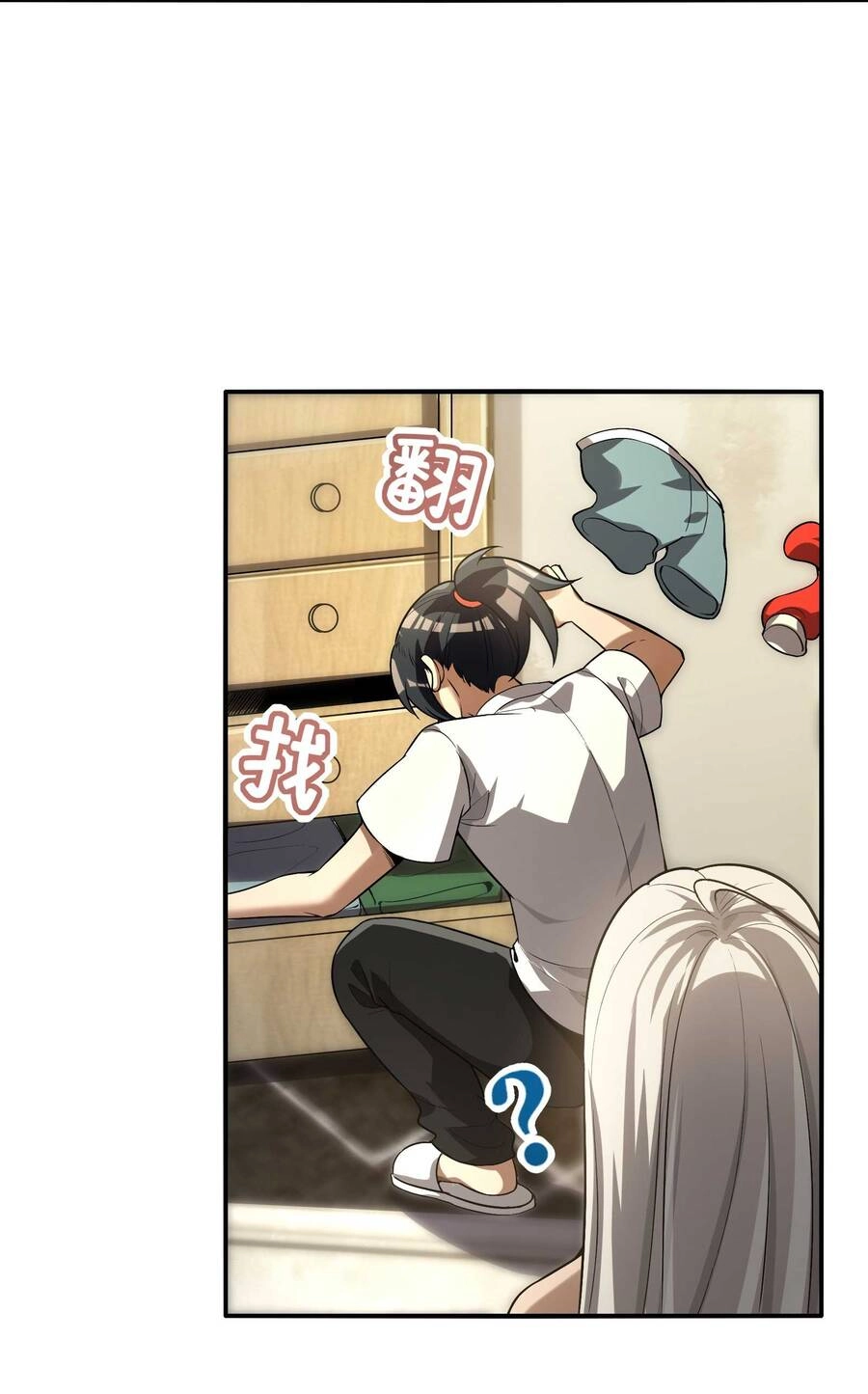 Tôi Livestream Cầu Hôn Nữ Quỷ Vậy Mà Thành Công!? Chapter 22 - 20