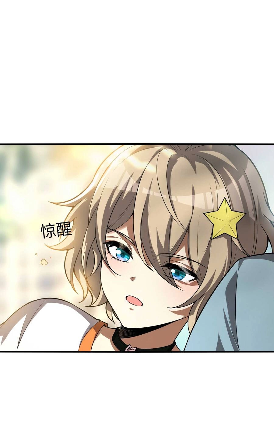 Tôi Livestream Cầu Hôn Nữ Quỷ Vậy Mà Thành Công!? Chapter 22 - 26