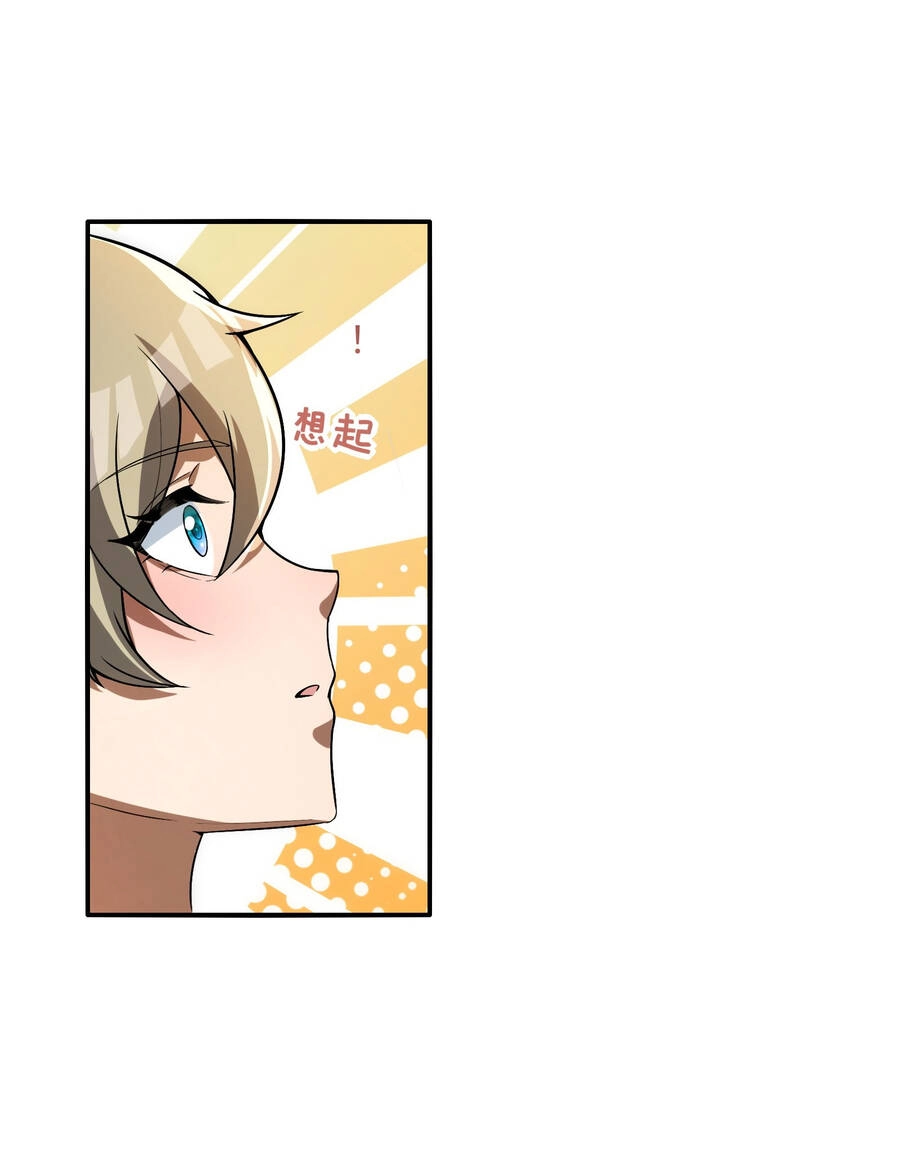 Tôi Livestream Cầu Hôn Nữ Quỷ Vậy Mà Thành Công!? Chapter 22 - 30