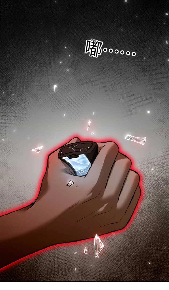 Tôi Livestream Cầu Hôn Nữ Quỷ Vậy Mà Thành Công!? Chapter 38 - 29