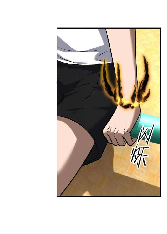 Tôi Livestream Cầu Hôn Nữ Quỷ Vậy Mà Thành Công!? Chapter 39 - 28