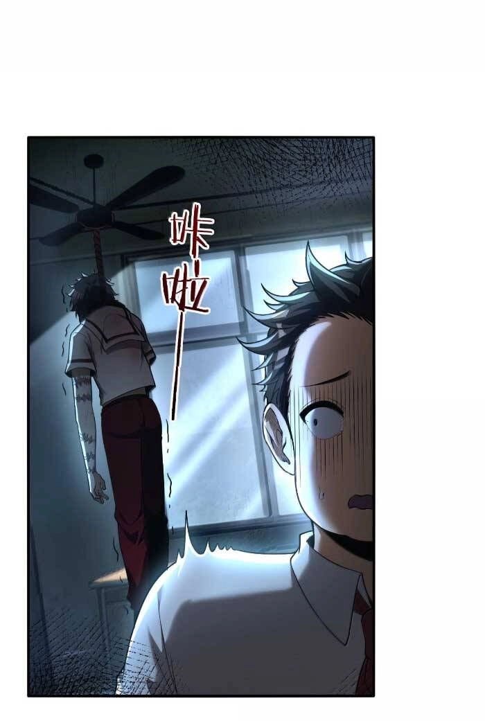 Tôi Livestream Cầu Hôn Nữ Quỷ Vậy Mà Thành Công!? Chapter 43 - 51