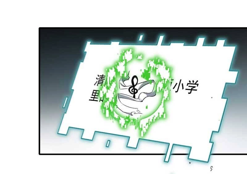 Tôi Livestream Cầu Hôn Nữ Quỷ Vậy Mà Thành Công!? Chapter 45 - 59