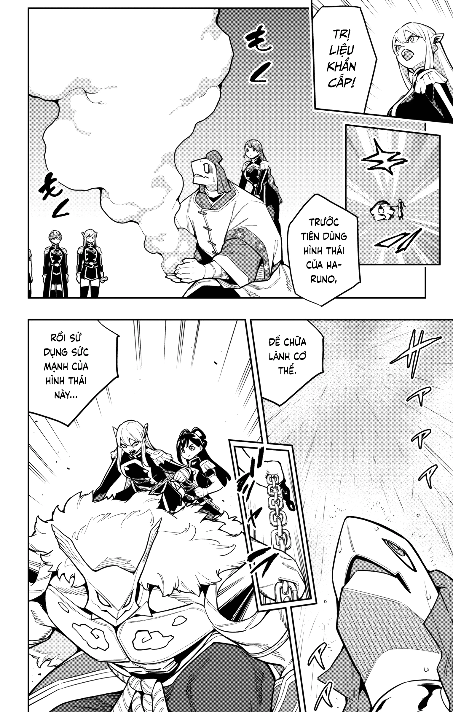 Demon Slave Chapter 165 - 2