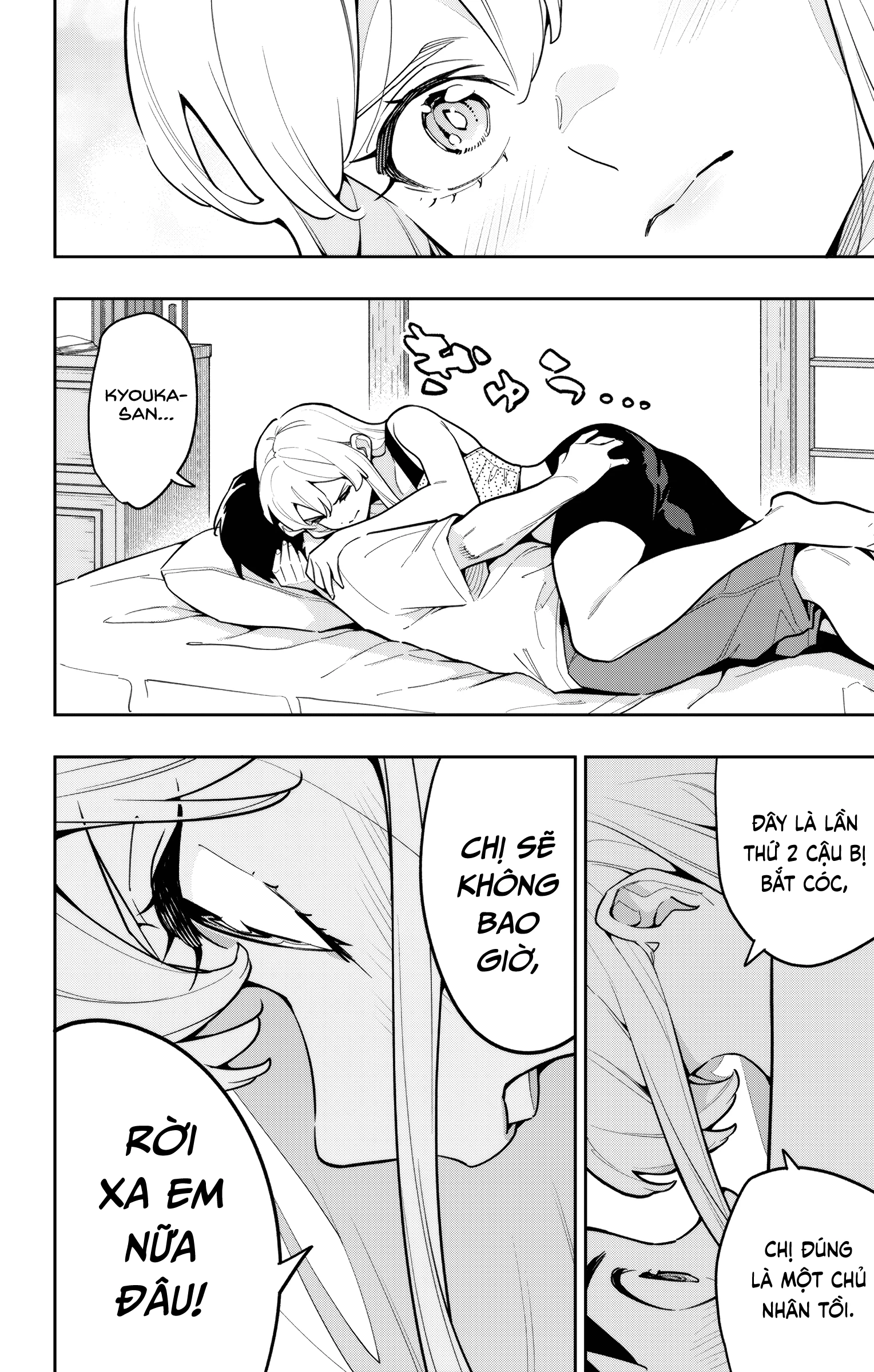 Demon Slave Chapter 165 - 12