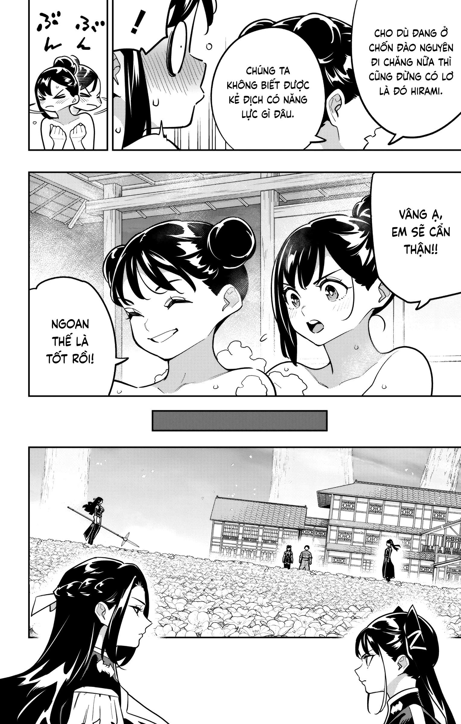 Demon Slave Chapter 167 - 12