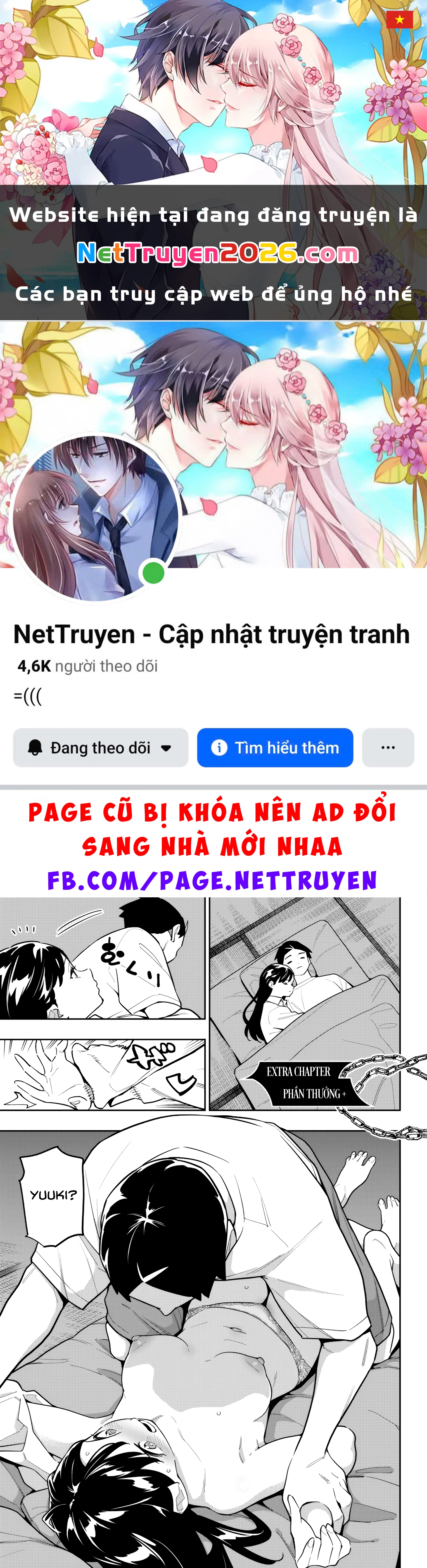 Demon Slave Chapter 167.5 - 1