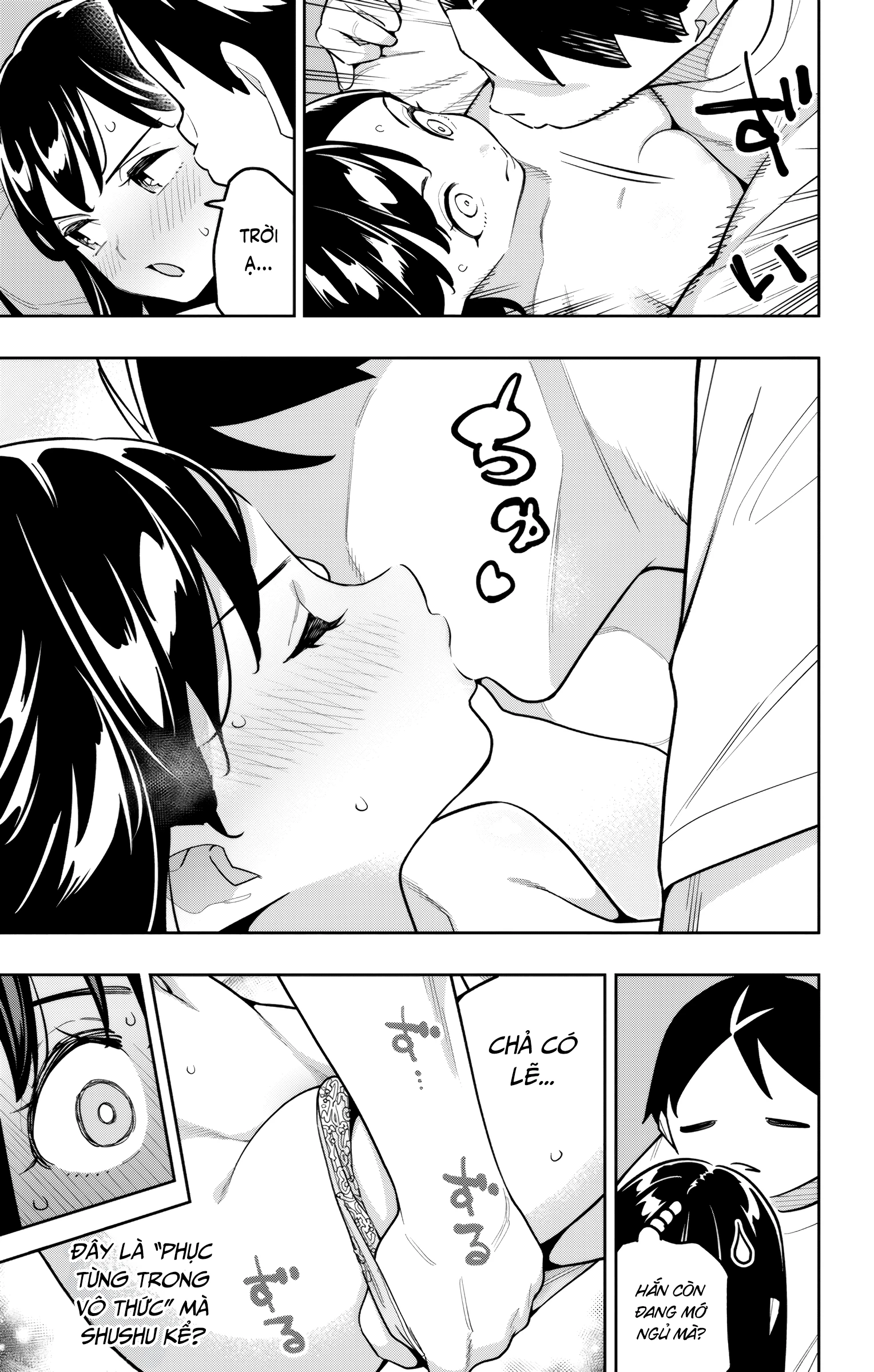 Demon Slave Chapter 167.5 - 3