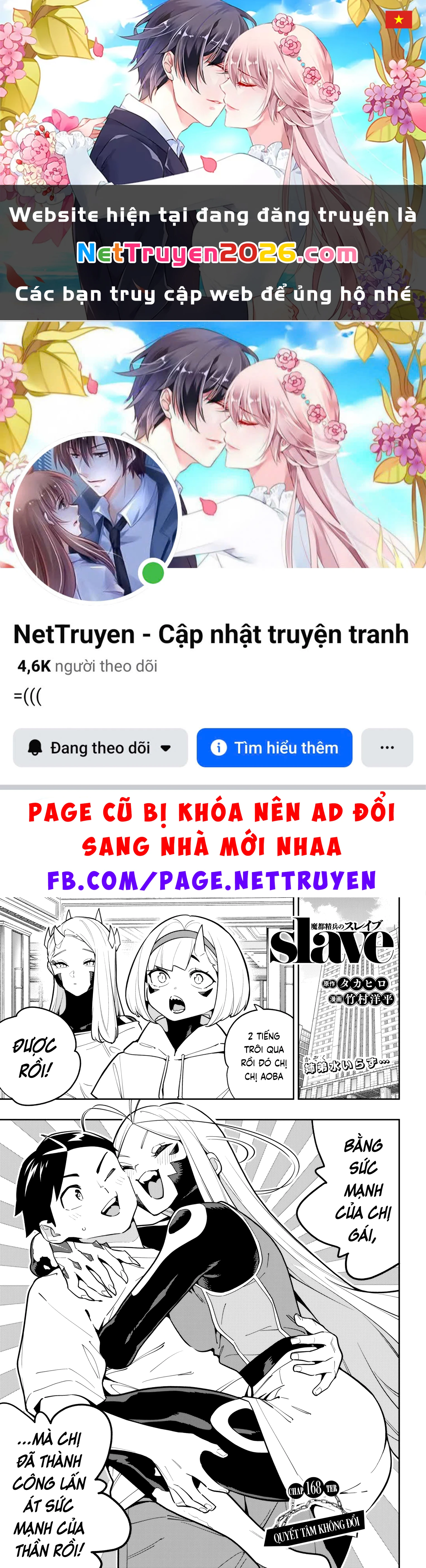 Demon Slave Chapter 168 - 1