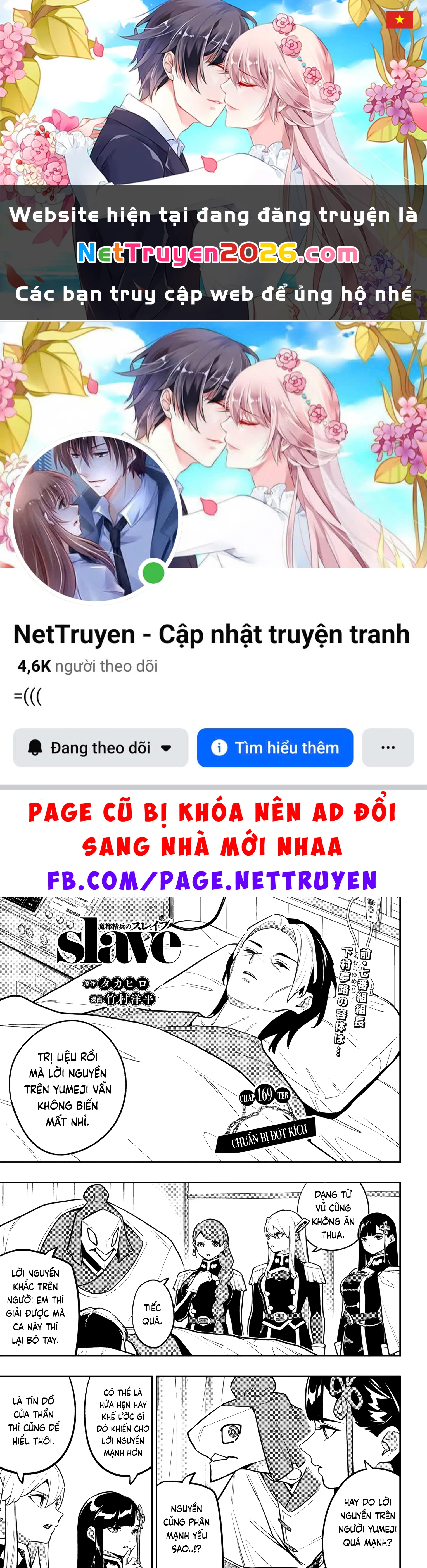 Demon Slave Chapter 169 - 1