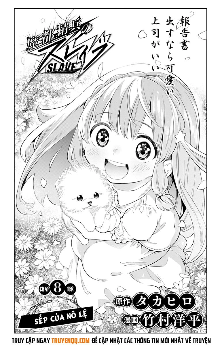 Demon Slave Chapter 8 - 2