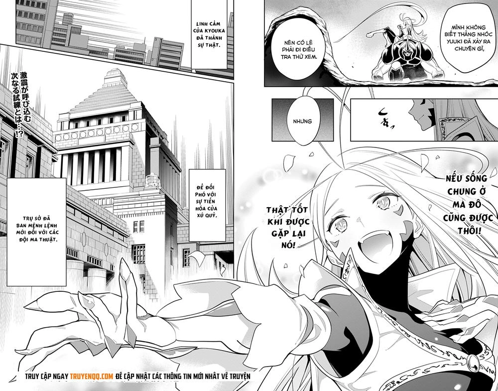 Demon Slave Chapter 8 - 17