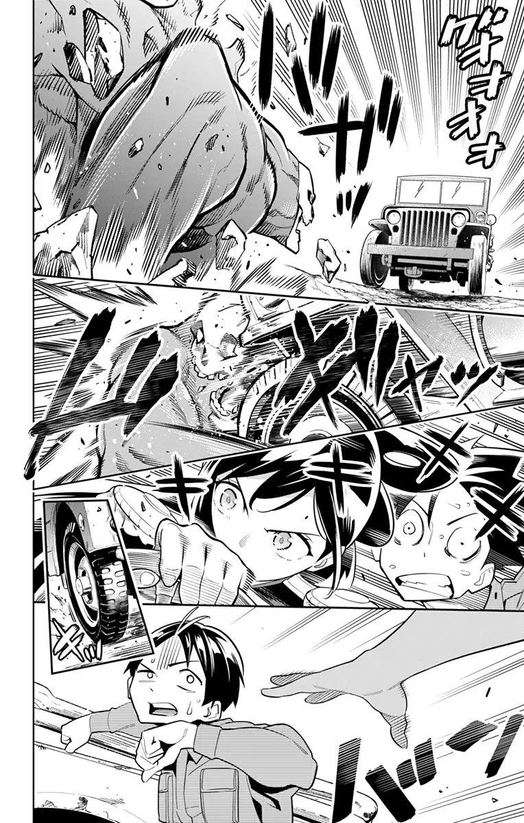 Demon Slave Chapter 10 - 9