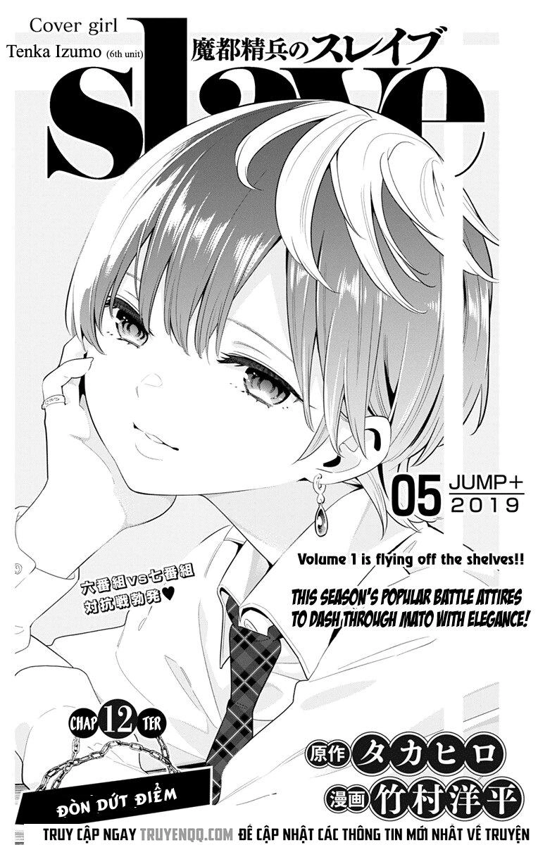 Demon Slave Chapter 12 - 2