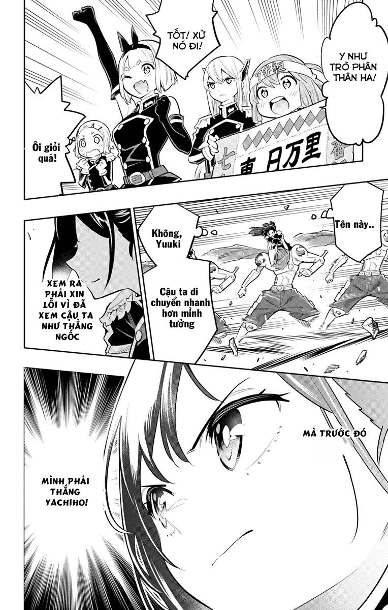 Demon Slave Chapter 14 - 13