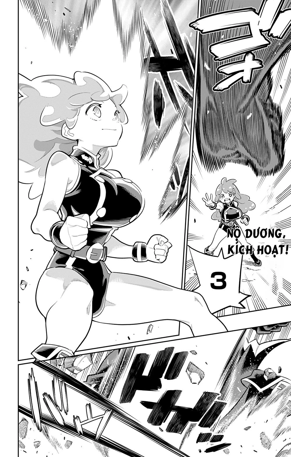 Demon Slave Chapter 17 - 3