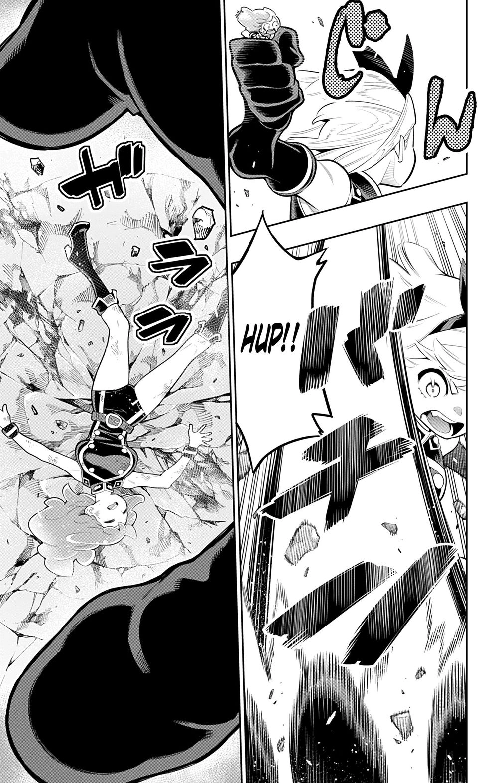 Demon Slave Chapter 17 - 11