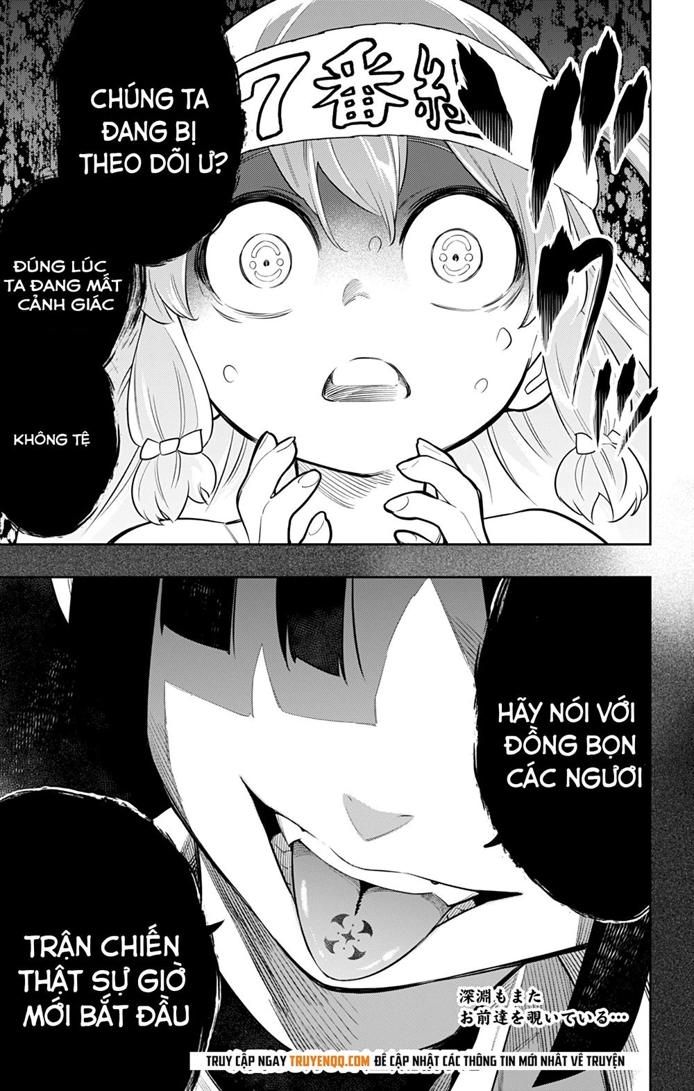 Demon Slave Chapter 17 - 21