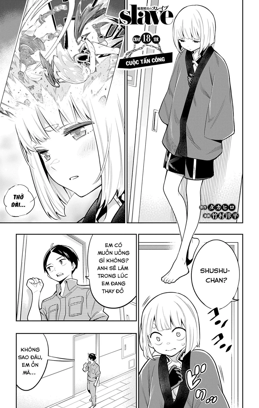 Demon Slave Chapter 18 - 4