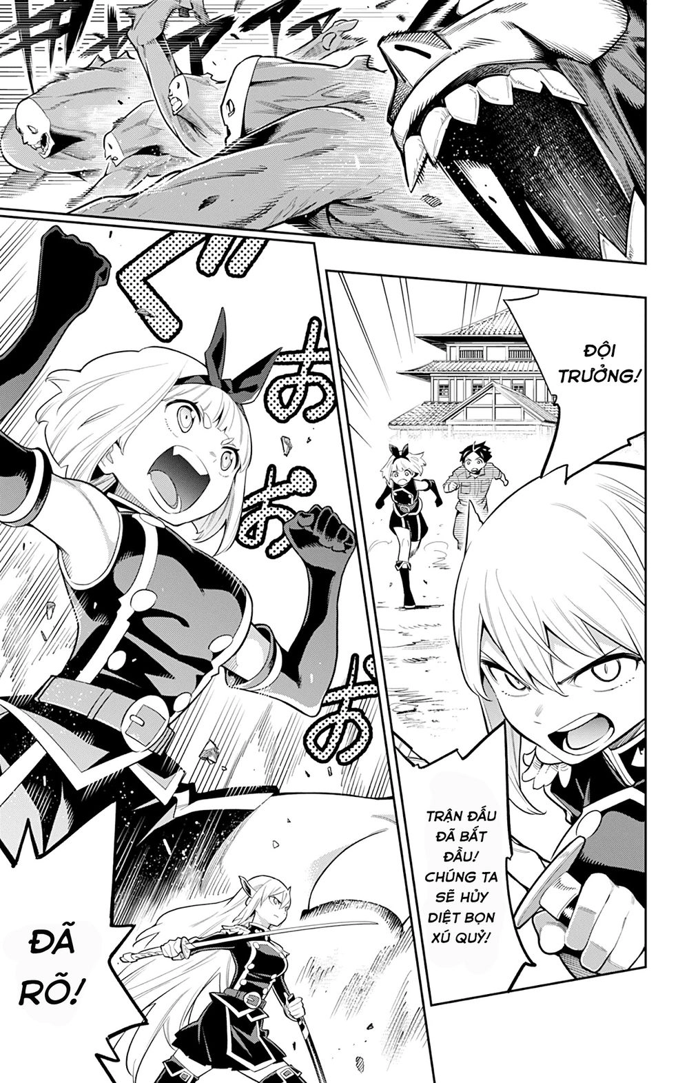 Demon Slave Chapter 18 - 12