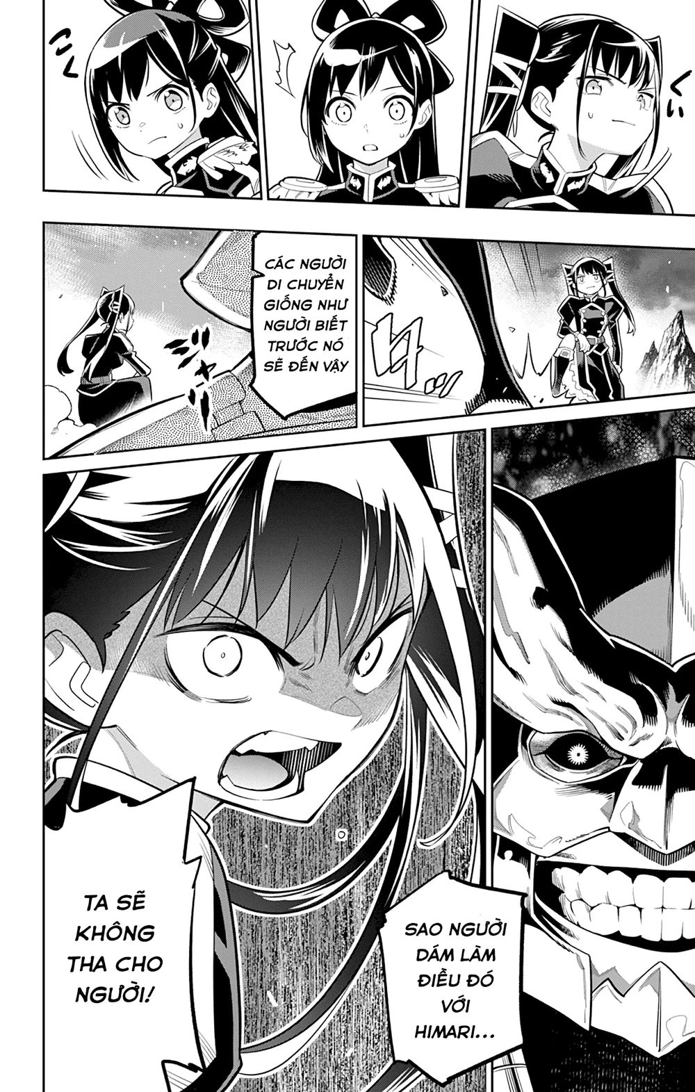 Demon Slave Chapter 18 - 17