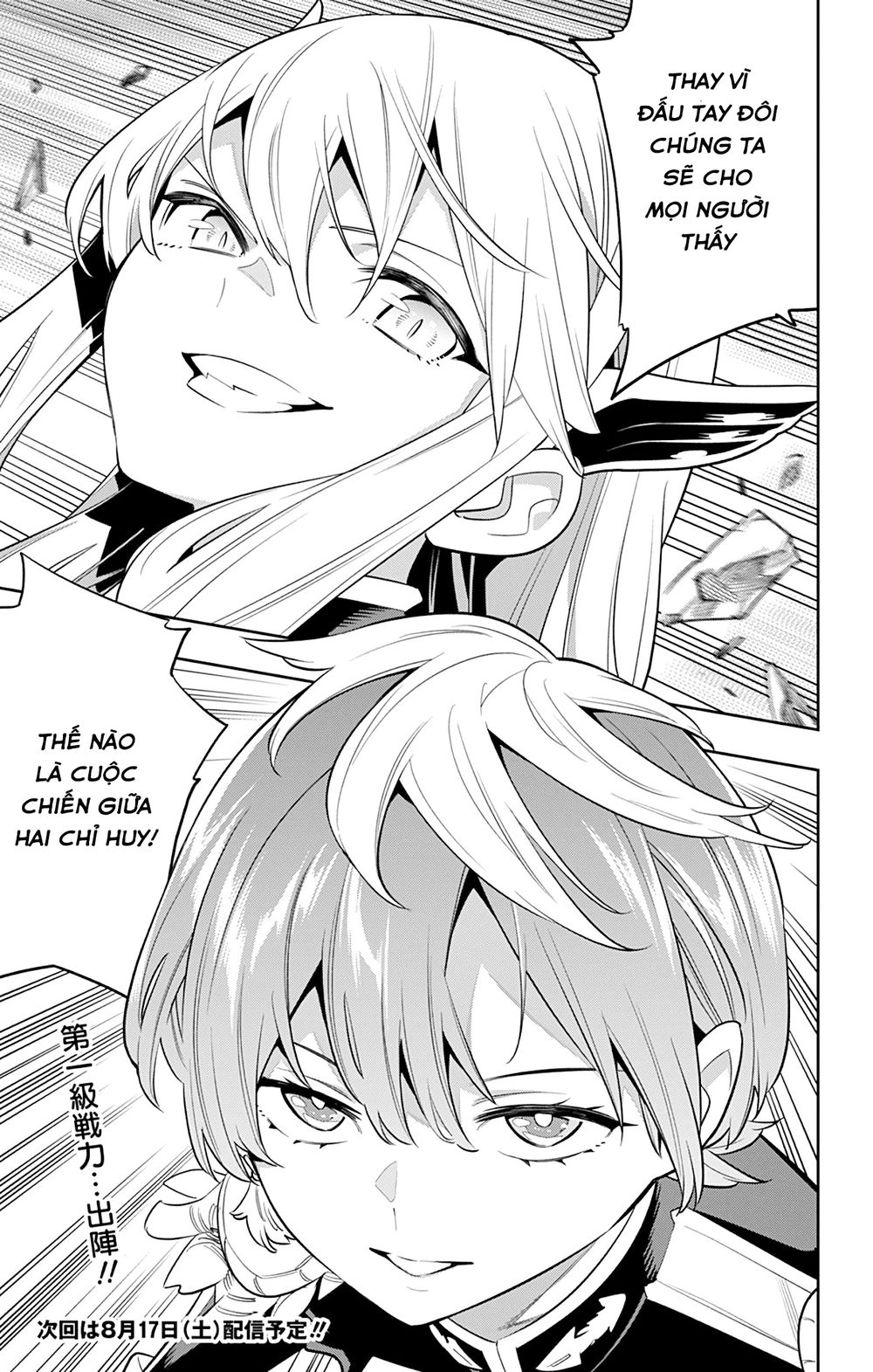 Demon Slave Chapter 18 - 23