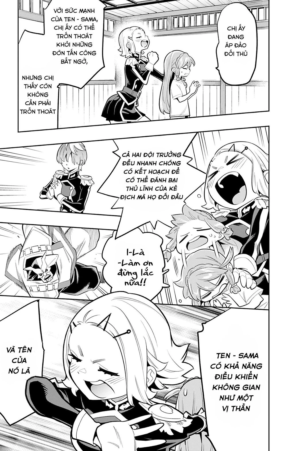 Demon Slave Chapter 20 - 12