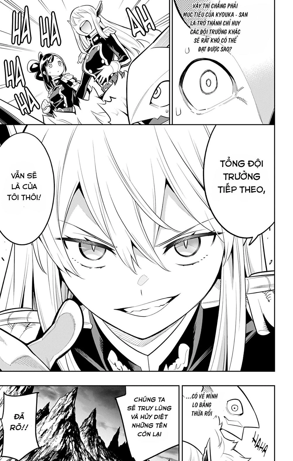 Demon Slave Chapter 20 - 16