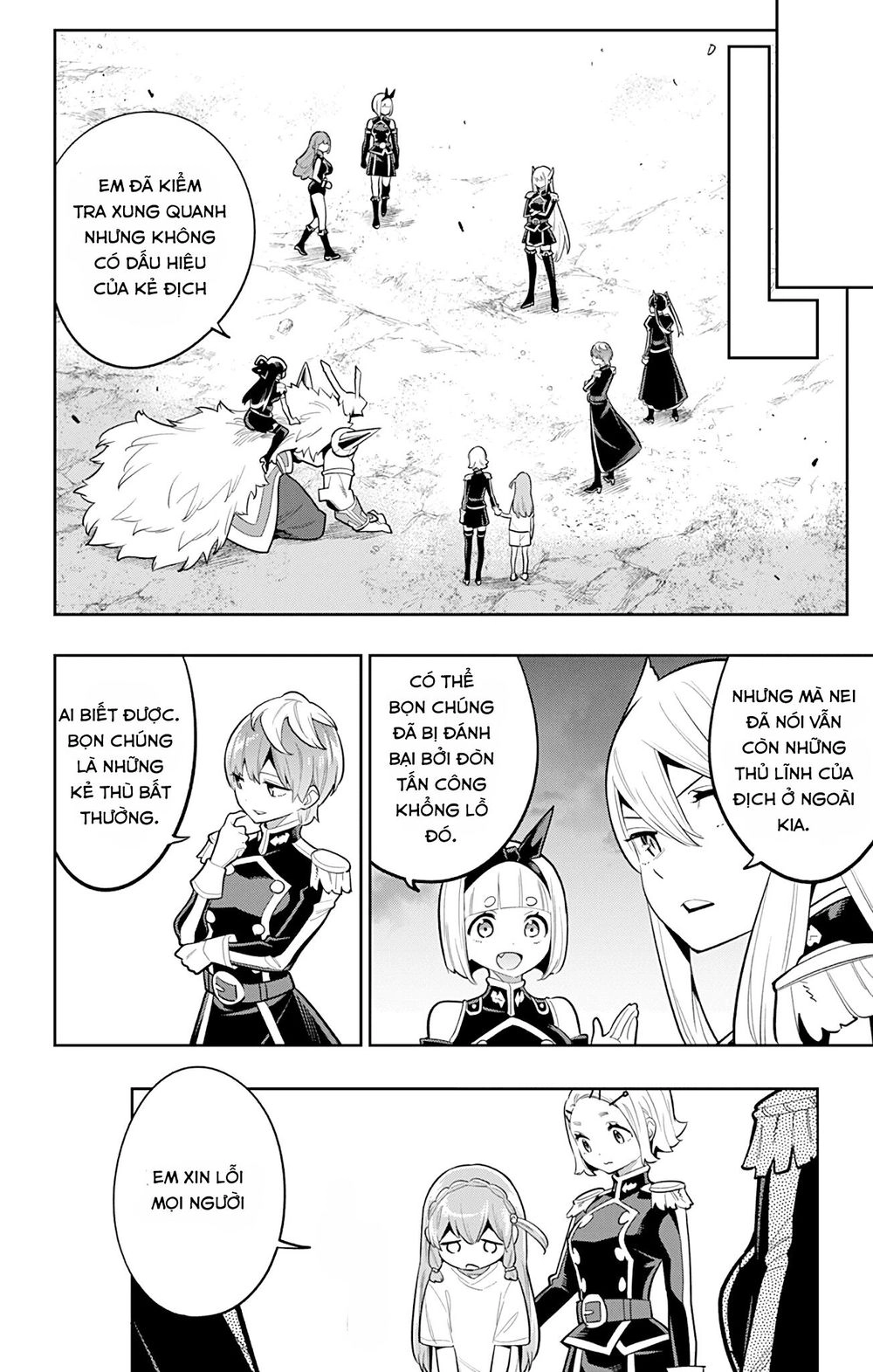 Demon Slave Chapter 20 - 17