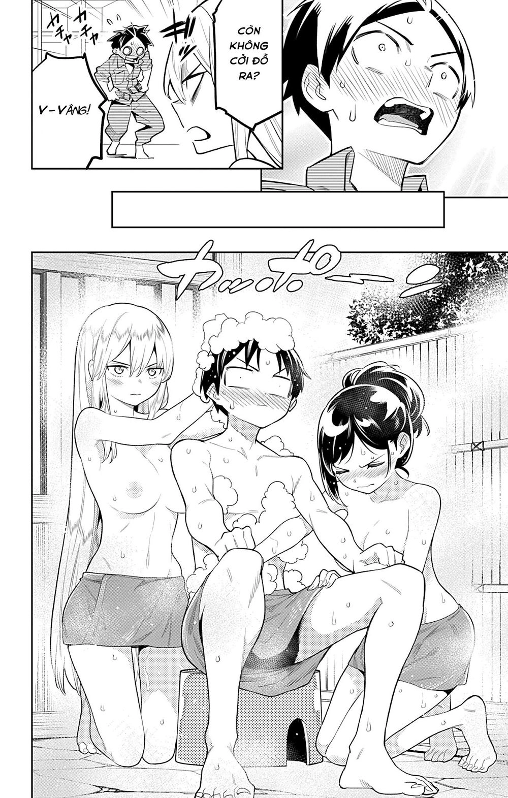 Demon Slave Chapter 21 - 7