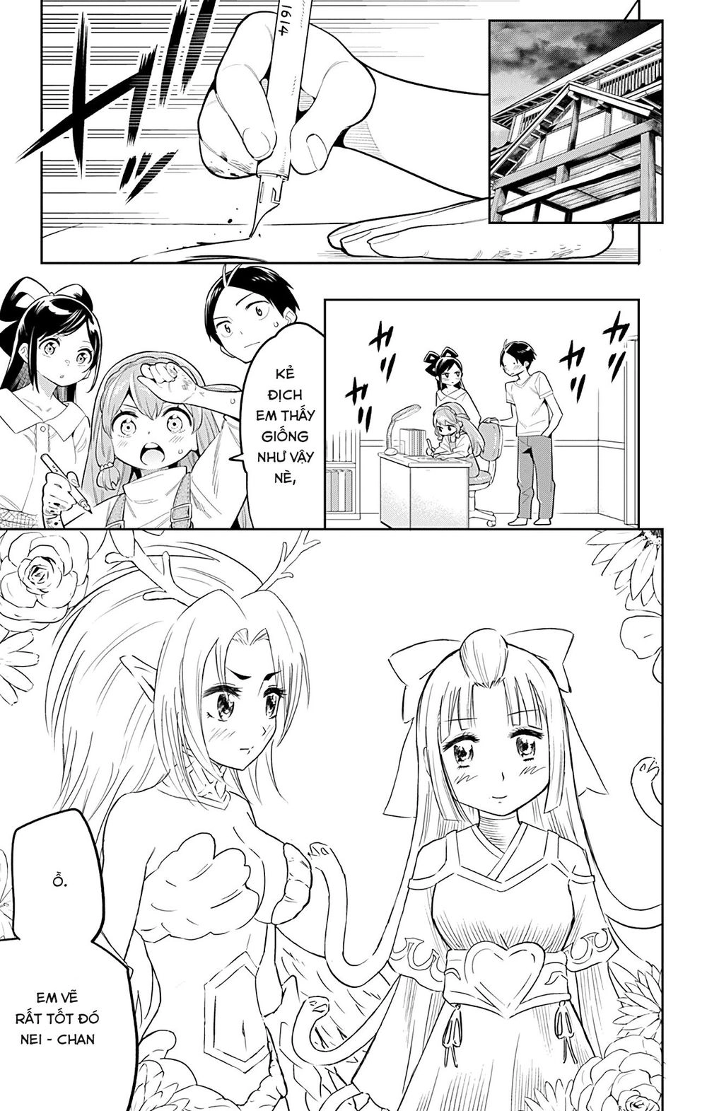 Demon Slave Chapter 21 - 12