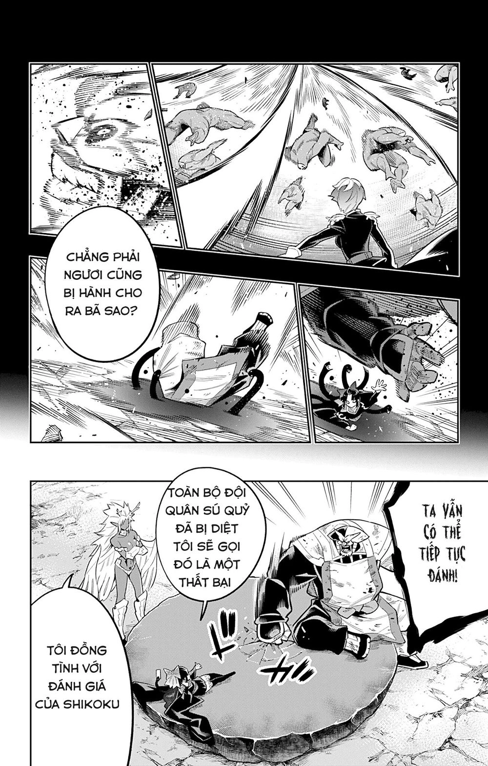 Demon Slave Chapter 21 - 15