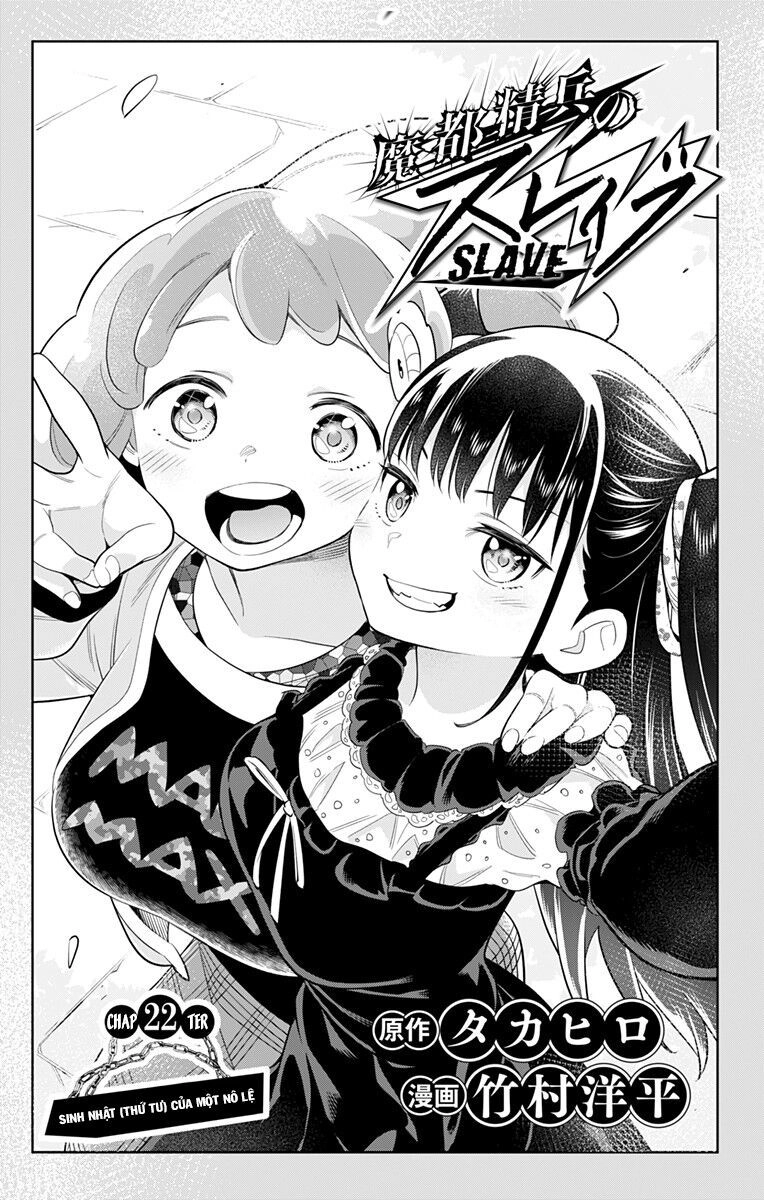 Demon Slave Chapter 22 - 4