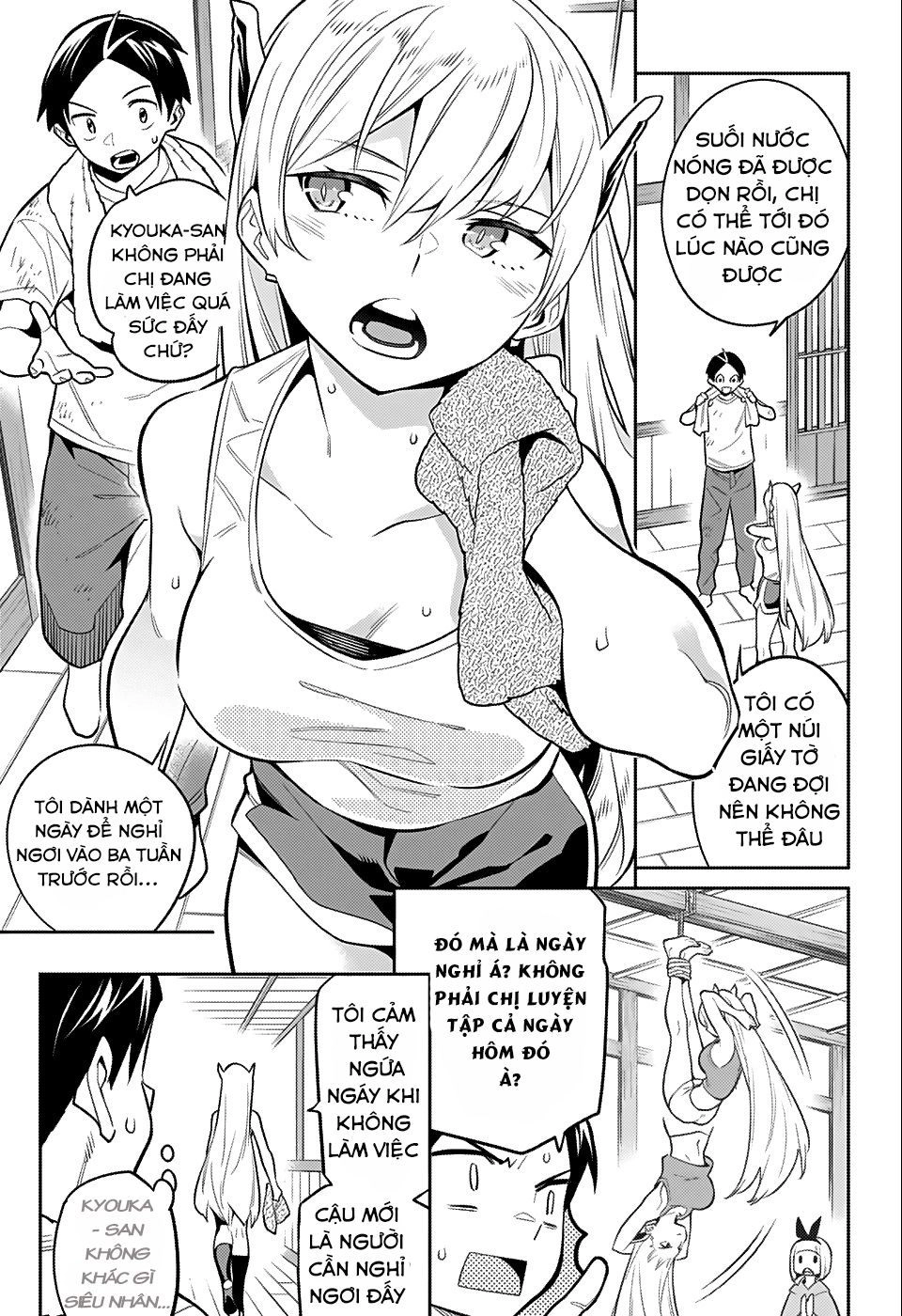 Demon Slave Chapter 24.5 - 13