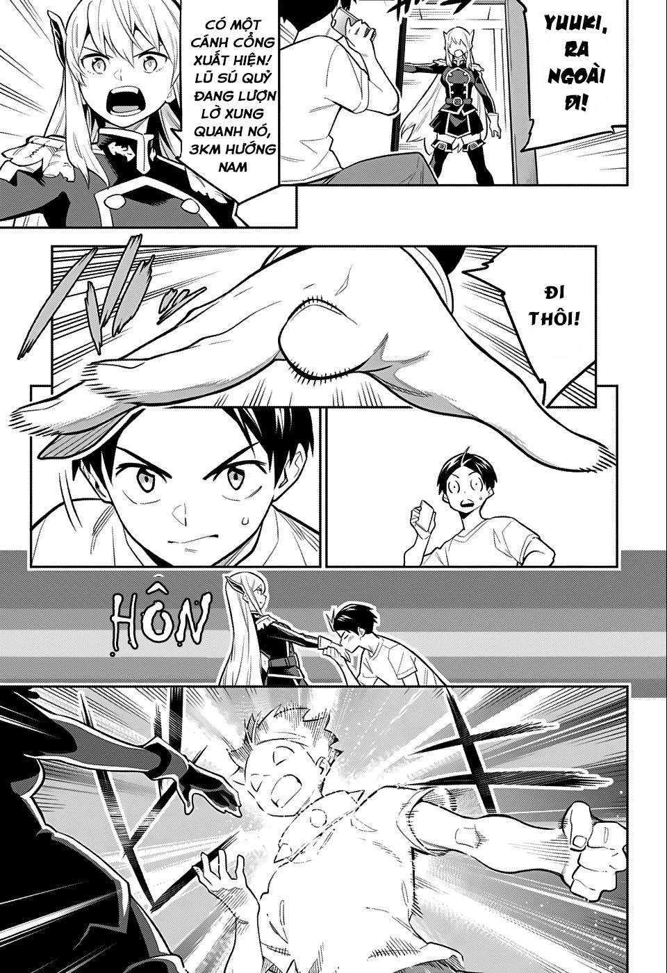 Demon Slave Chapter 24.5 - 15