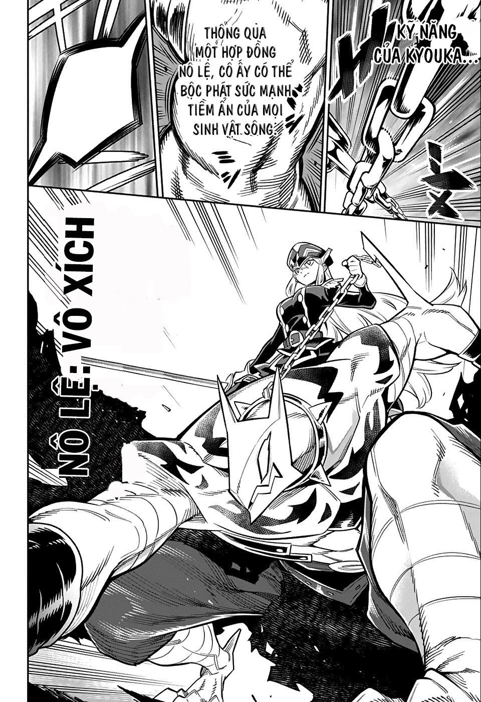 Demon Slave Chapter 24.5 - 16