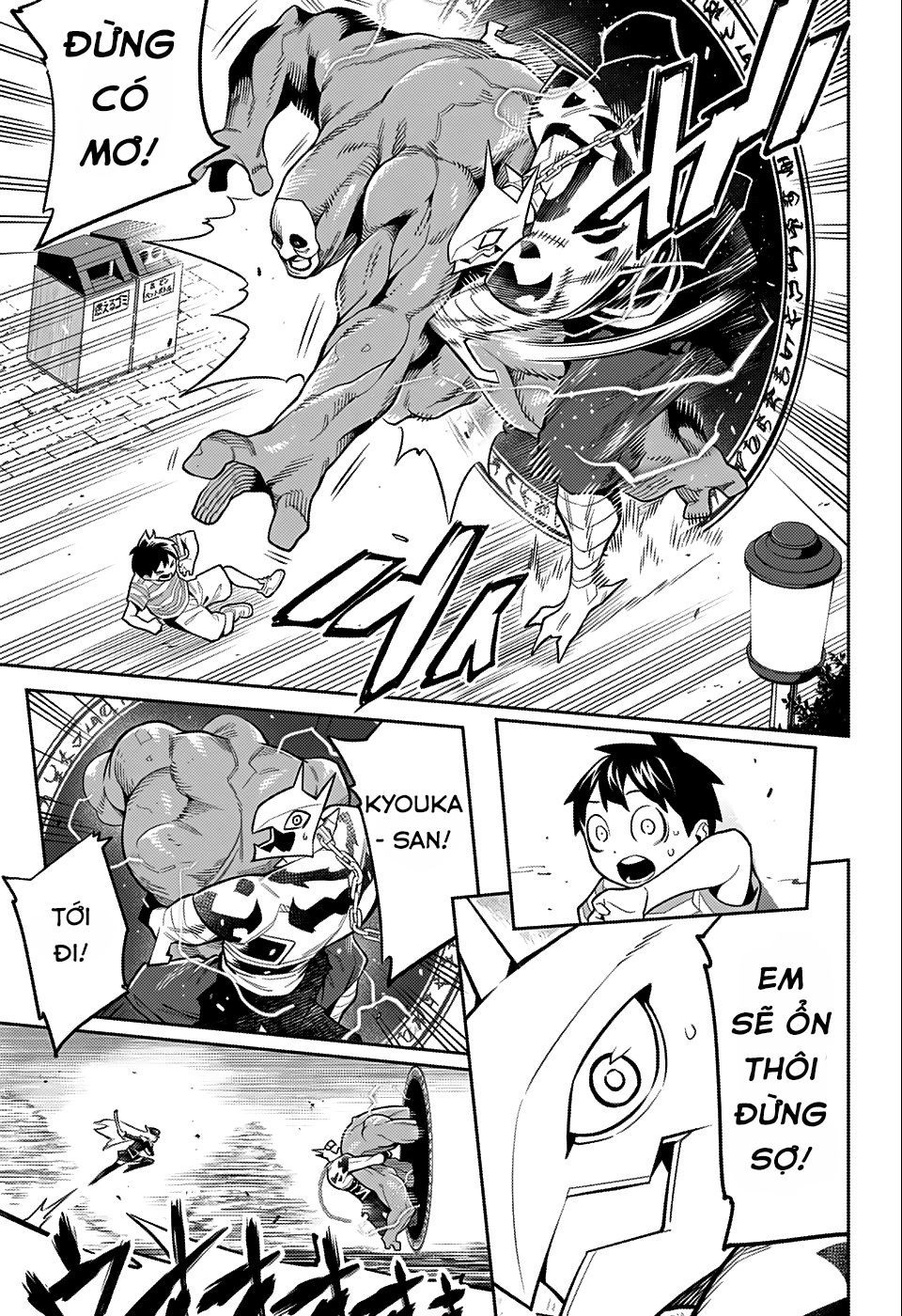 Demon Slave Chapter 24.5 - 21