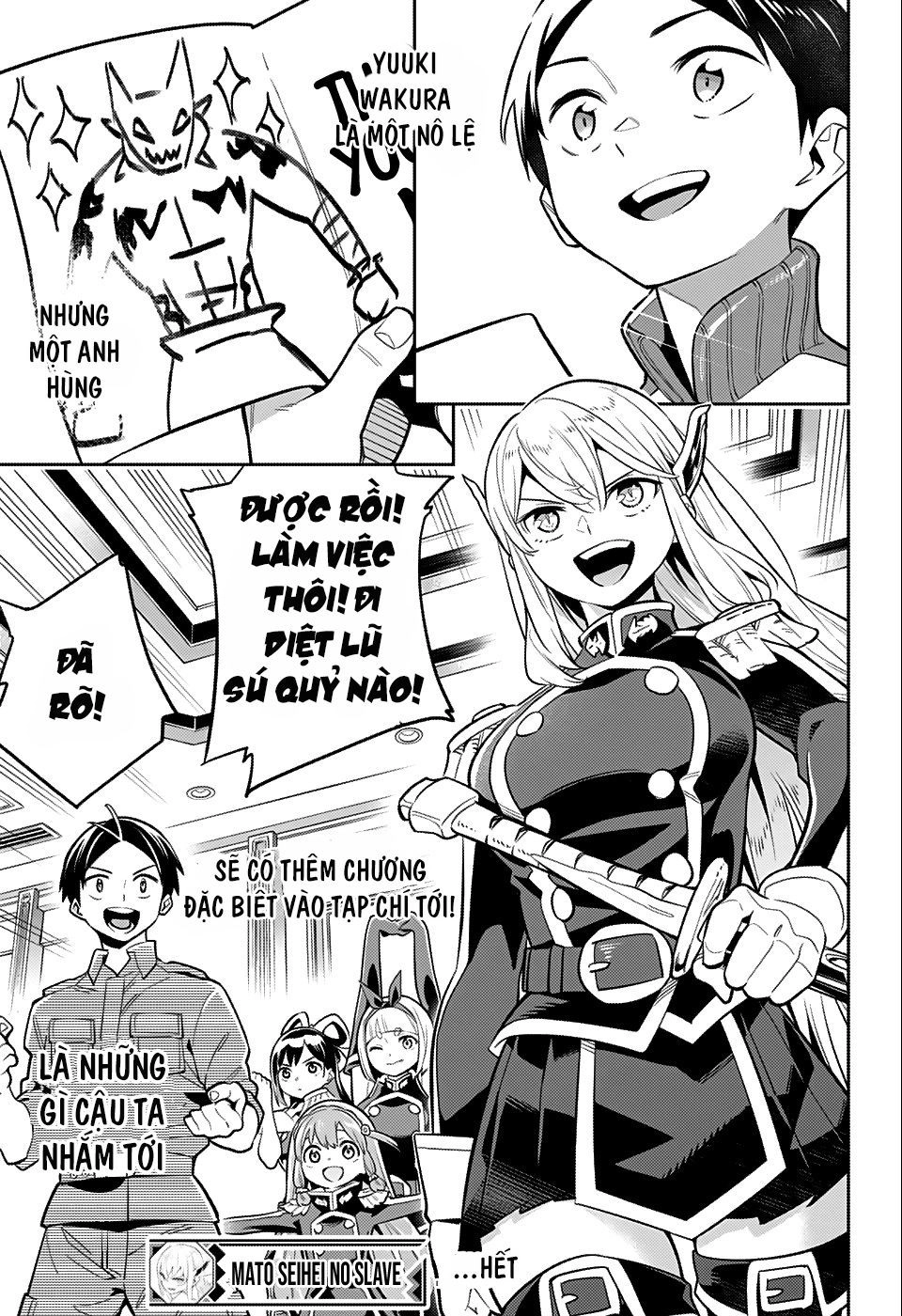 Demon Slave Chapter 24.5 - 31