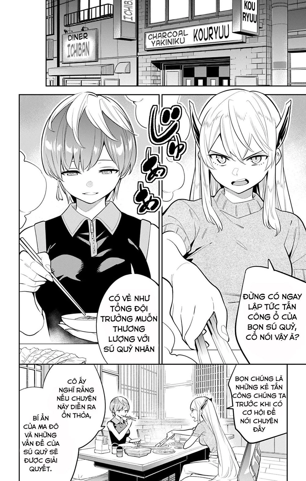 Demon Slave Chapter 25 - 5