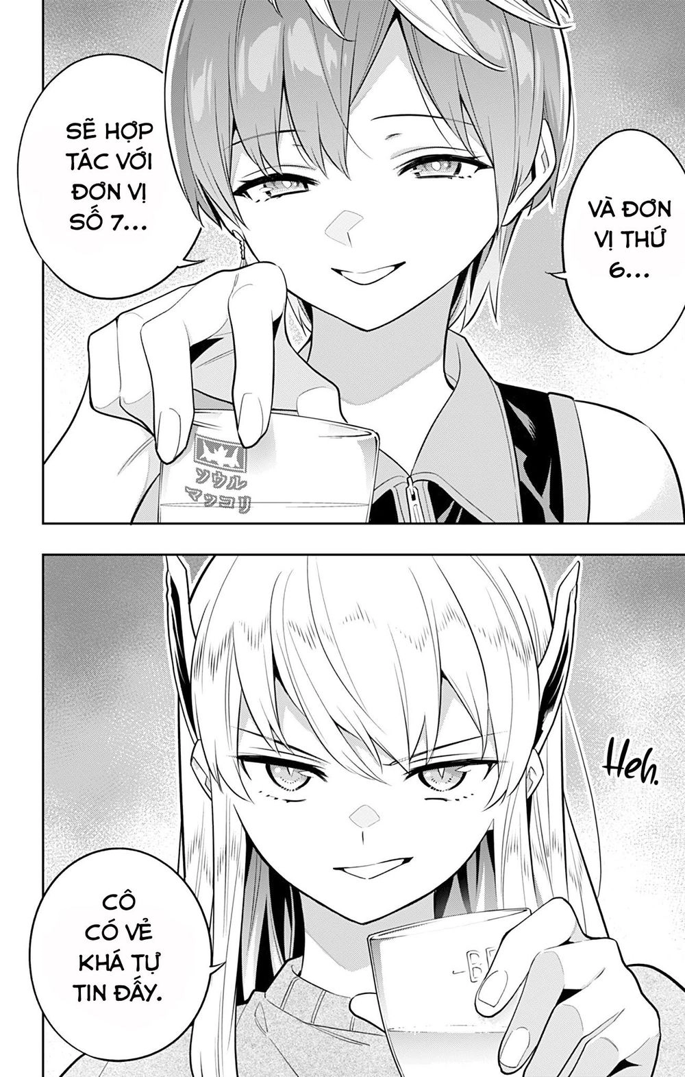 Demon Slave Chapter 25 - 7