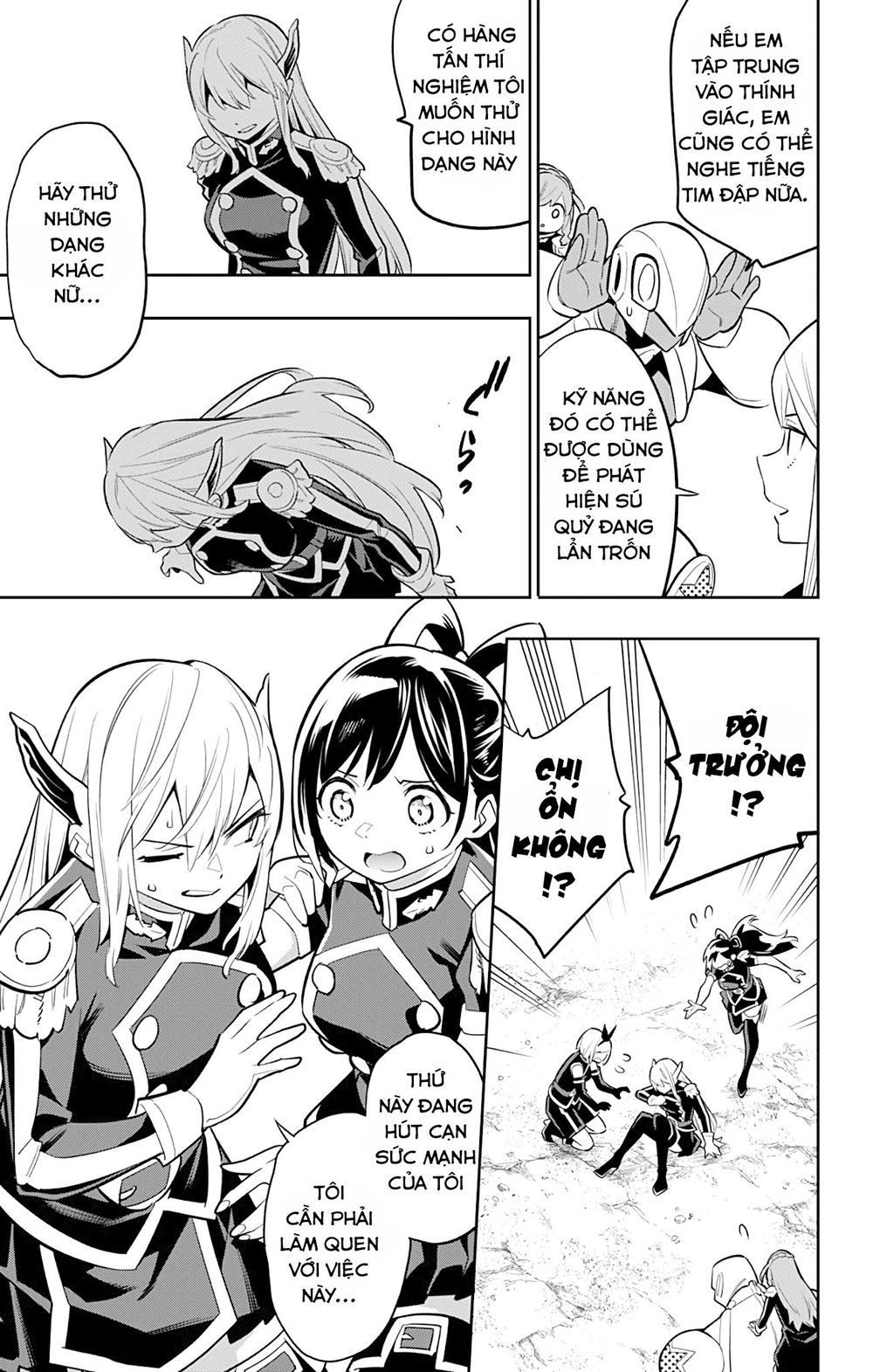 Demon Slave Chapter 25 - 16