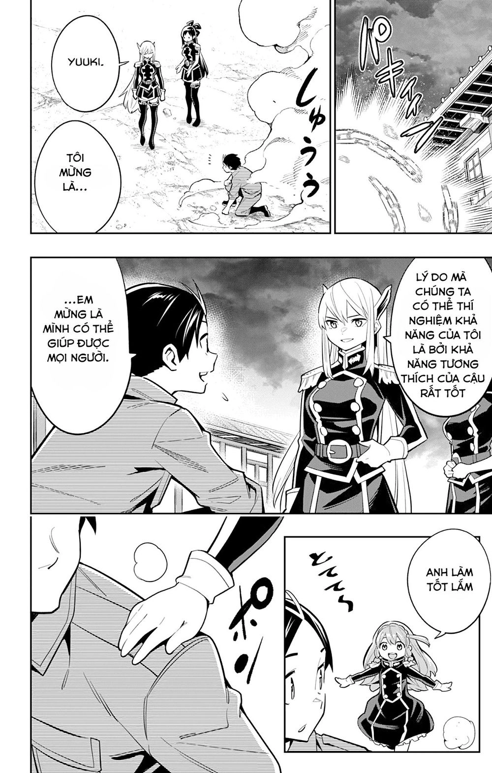 Demon Slave Chapter 25 - 17