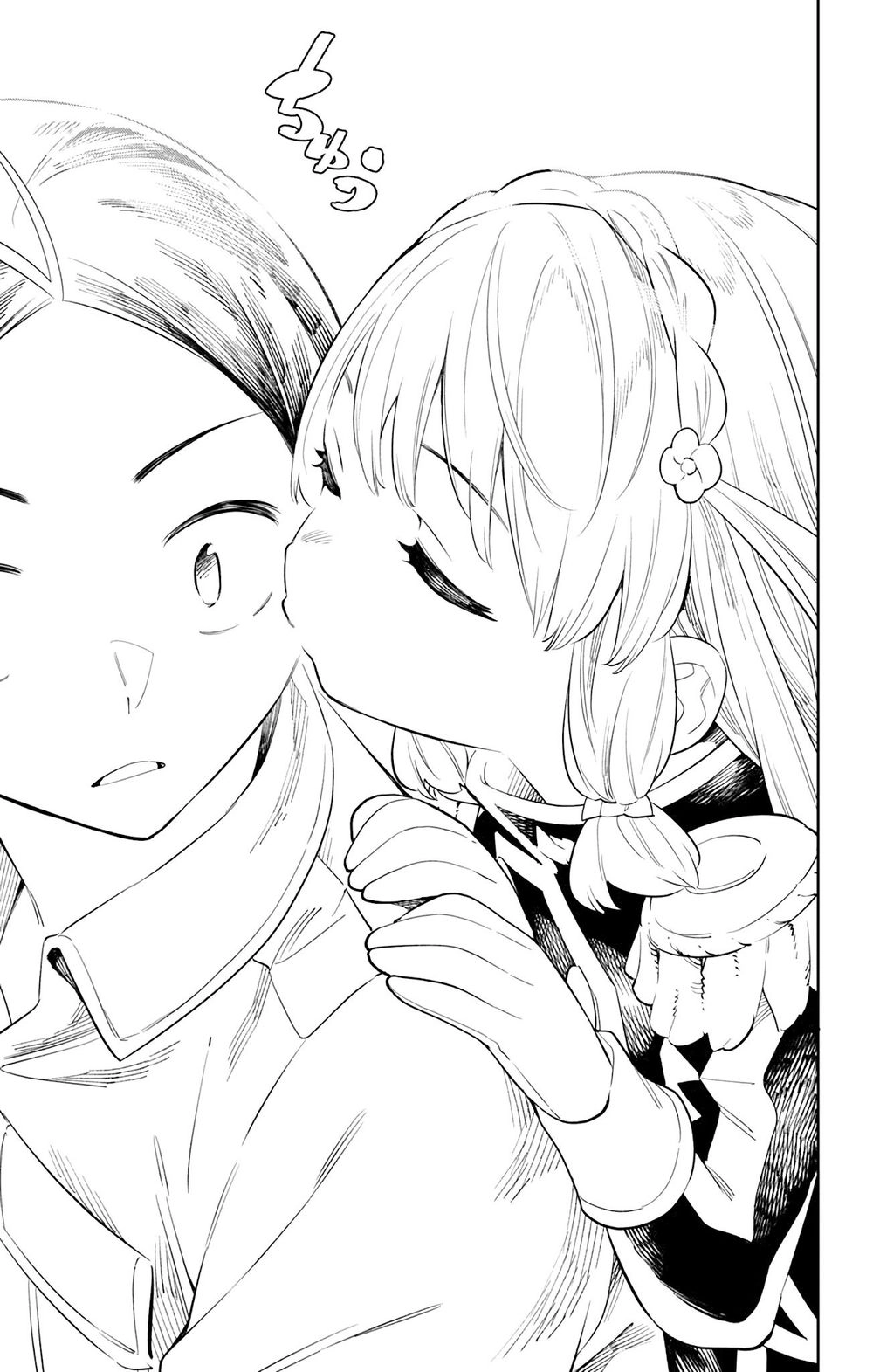 Demon Slave Chapter 25 - 18