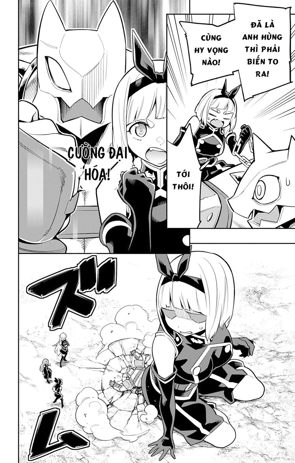 Demon Slave Chapter 26 - 11